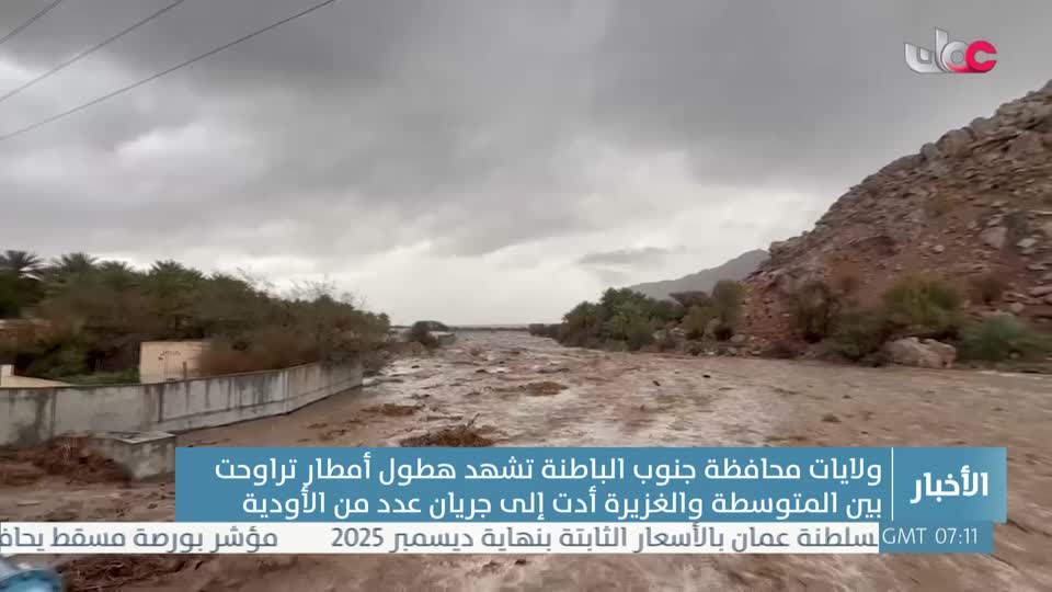 أخبار الحادية عشر