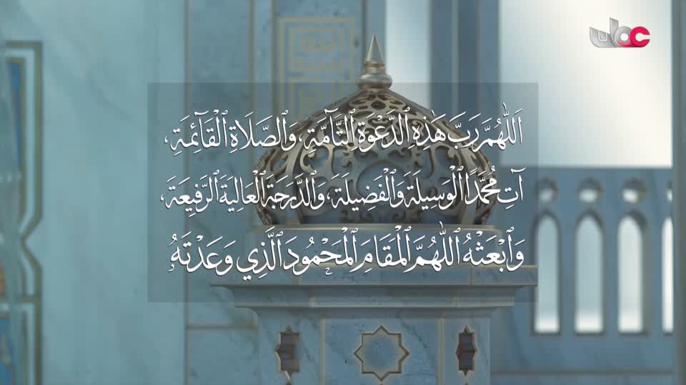 اذان المغرب