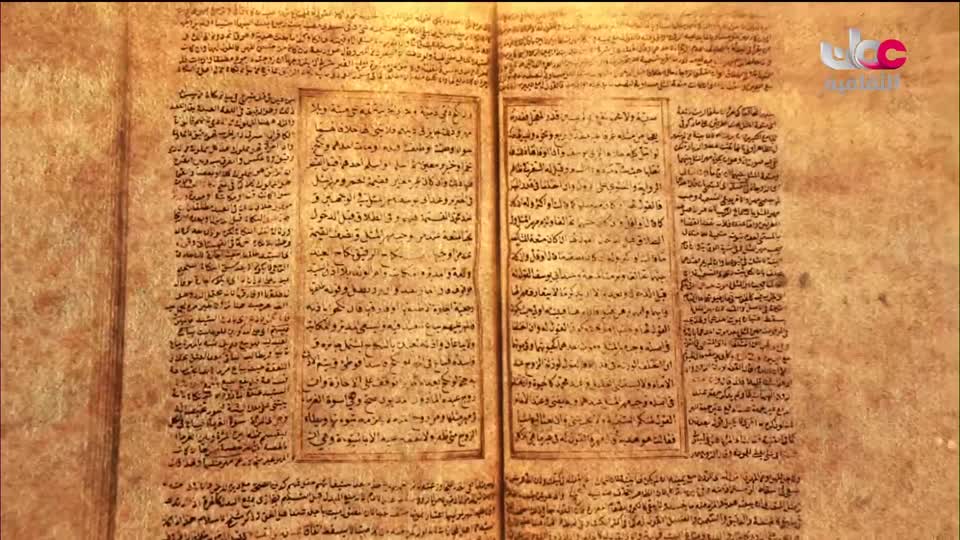 برنامج العالم في لمحة - الحلقة 6