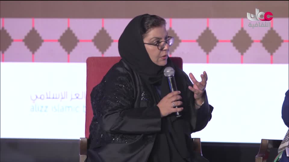 جلسات أيام بيت الزبير للسرد - 2023 - الحلقة 3