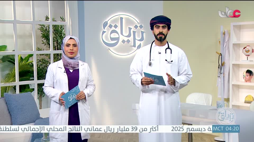 برنامج/ترياق