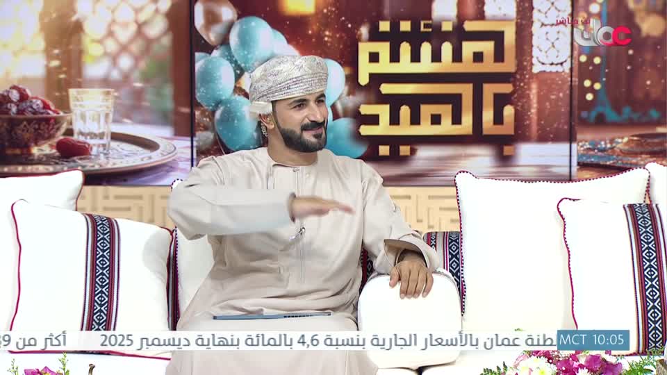 هنئتم بالعيد اليوم الثالث ح1