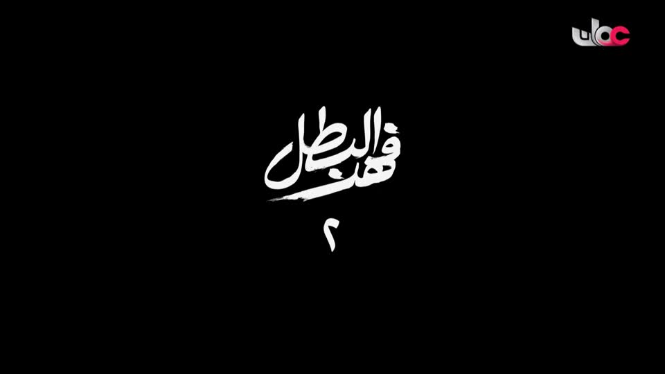 أغاني العيد