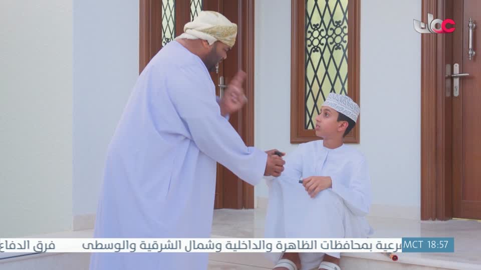 أغاني العيد