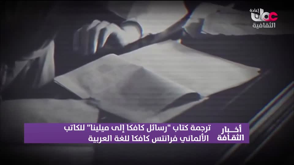 أخبار الثقافة - السبت 21 مارس 2026م