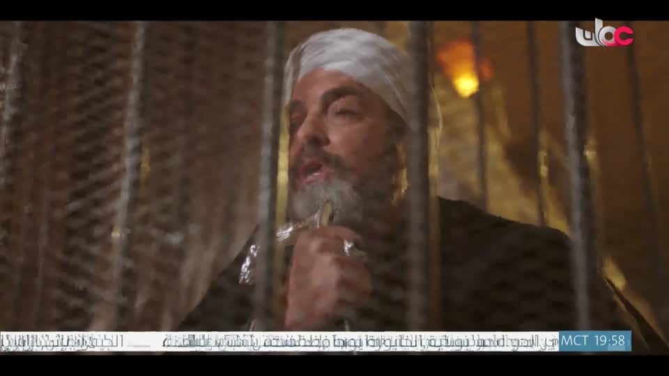 اذان العشاء