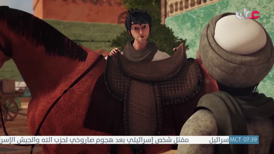 مسلسل الاطفال - حكاية جدتي - الحلقة 1