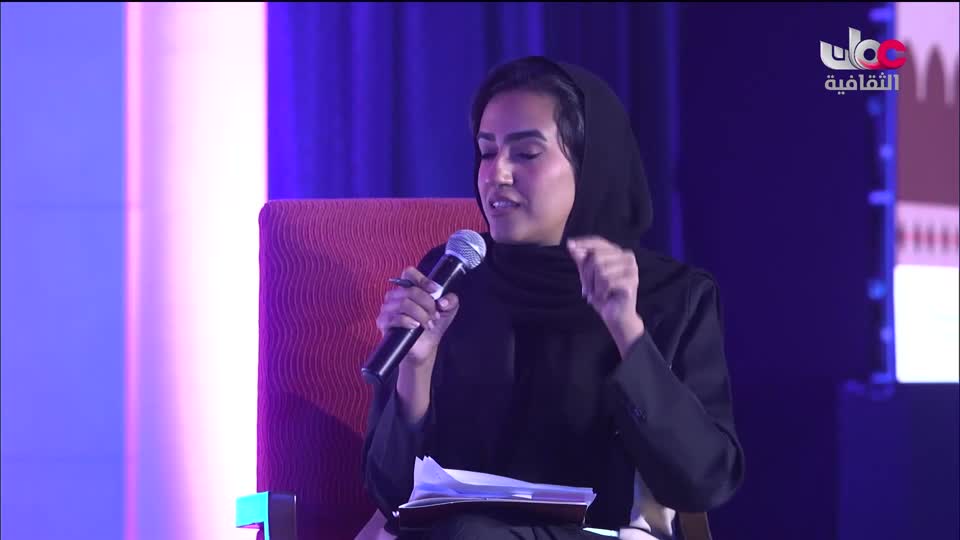 جلسات أيام بيت الزبير للسرد - 2023 - الحلقة 4