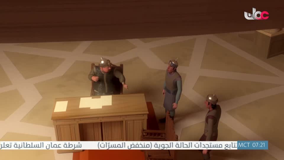 مسلسل الأطفال قنديل الحكايات : الجزء الأول