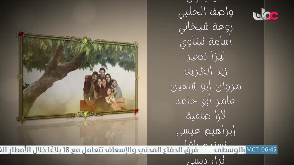 برنامج - نحو عالم اكثر اخضرارا - الحلقة 1