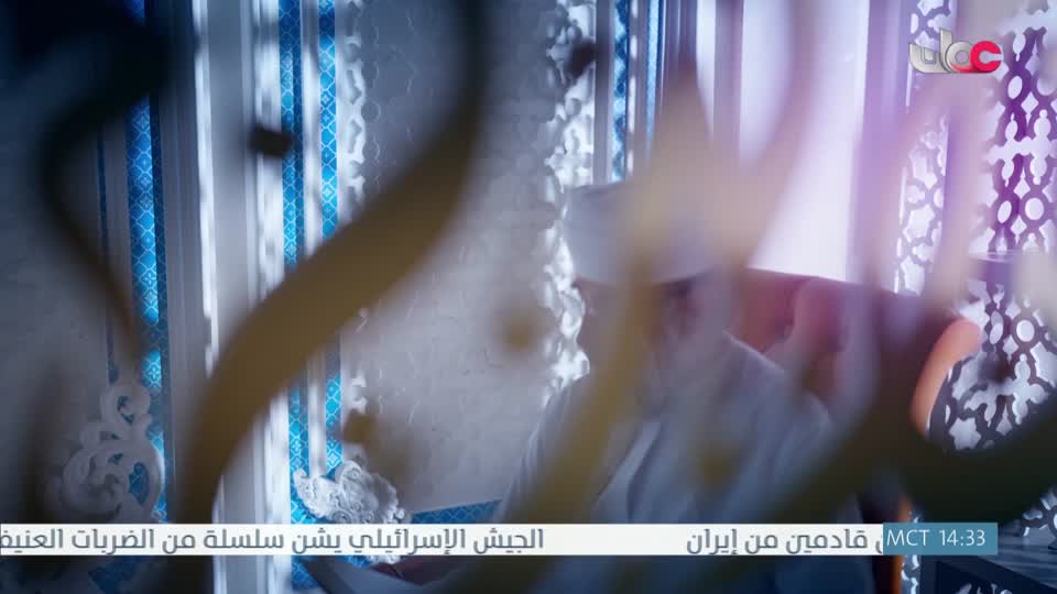 المسلسل التركي - عودة الروح - الحلقة 1