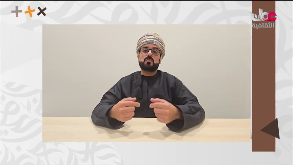 برنامج ضفاف ج4 - الحلقة 11