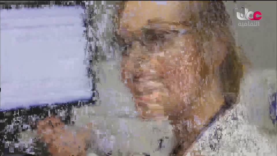 البرنامج الثقافي - البحث عن المعرفة ج4