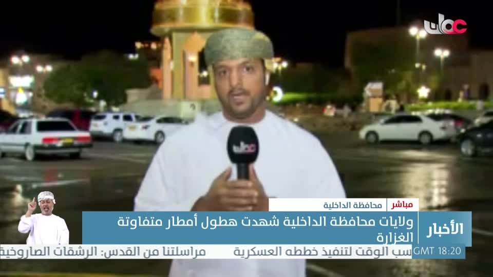 نشرة أخبار العاشرة