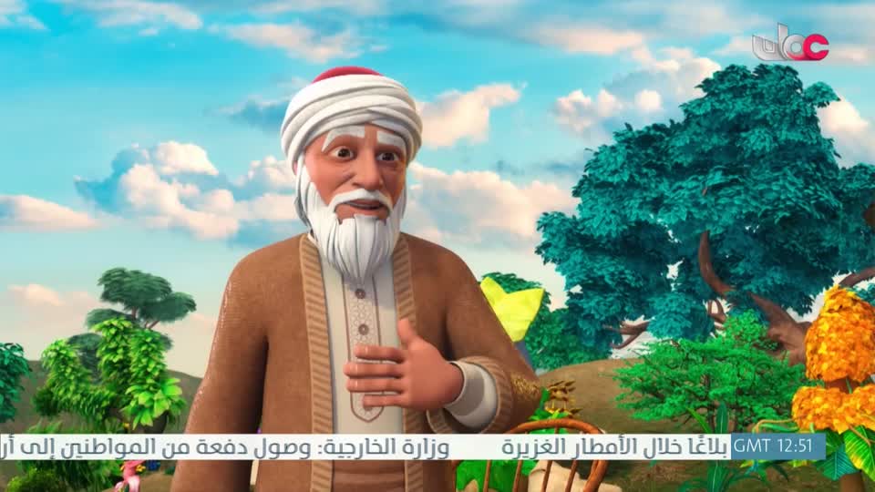 مسلسل الاطفال - الرحلة الى مكارم الاخلاق - الحلقة 1