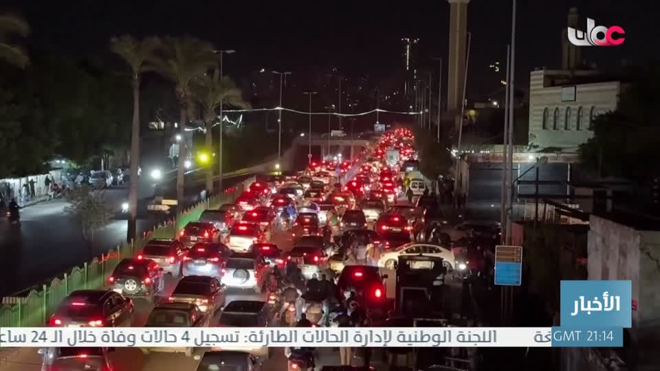 نشرة أخبار الواحدة