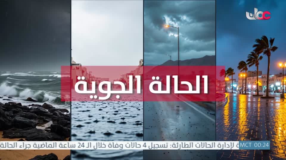 أغاني العيد