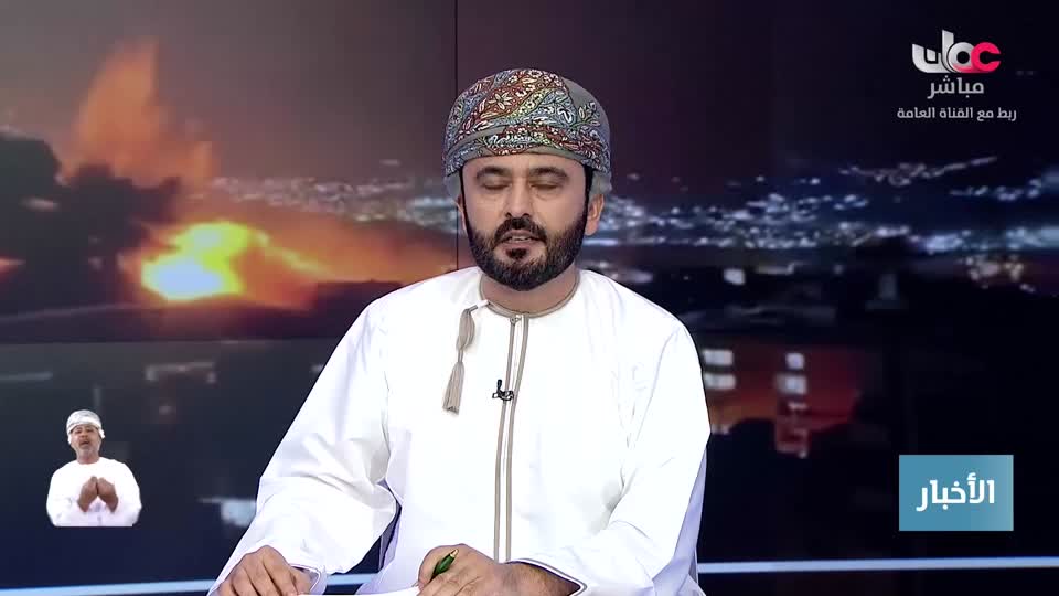 نشرة أخبار العاشرة