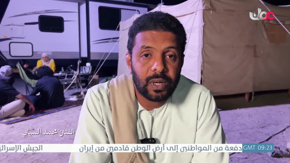 طاقة الحياة