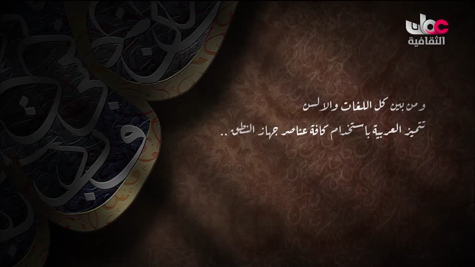 برنامج - غذاء وشعوب - الحلقة 1