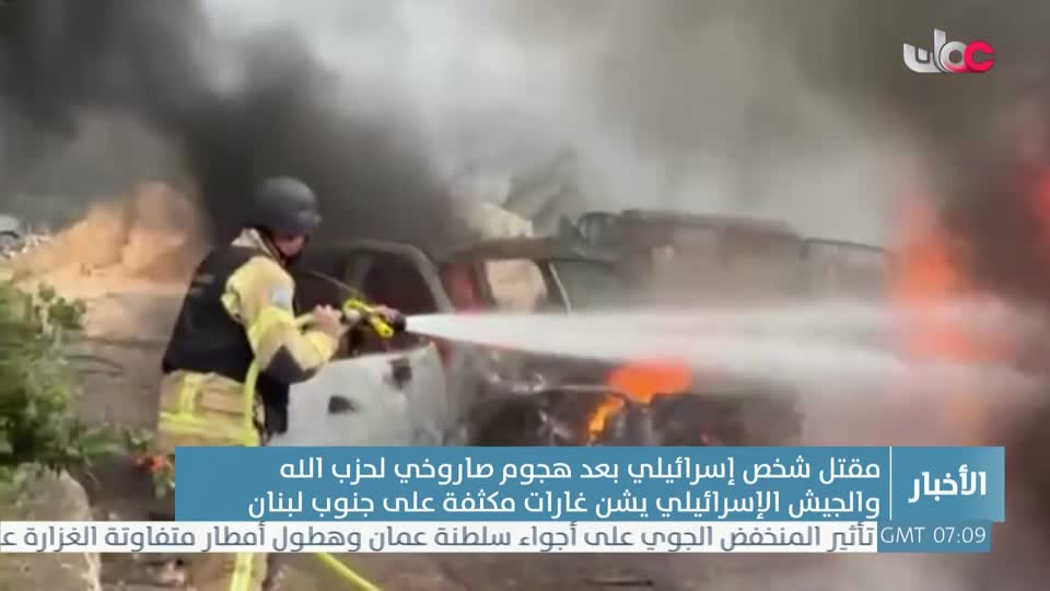 الحادية عشر