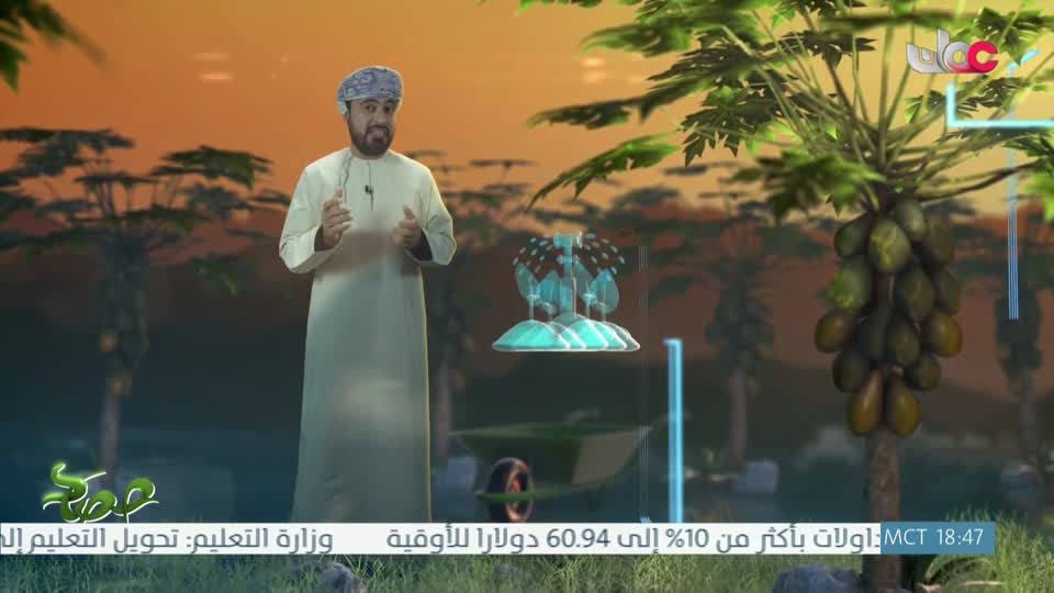 البرنامج العلمي - حصاد - الحلقة 1