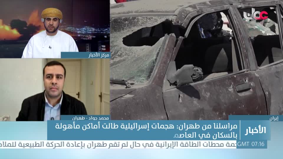 Show details-أخبار الحادية عشرة - الإثنين 23 مارس 2026م