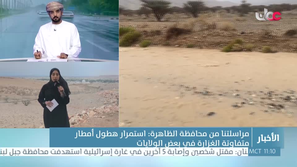 الحادية عشر