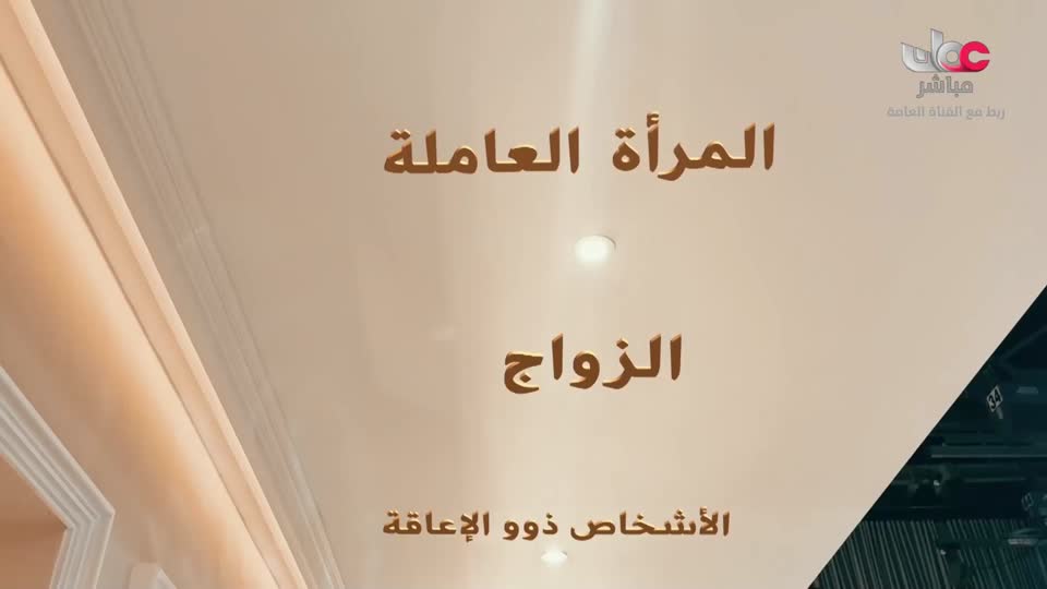 المسلسل الخليجي - خط أحمر - الحلقة 1