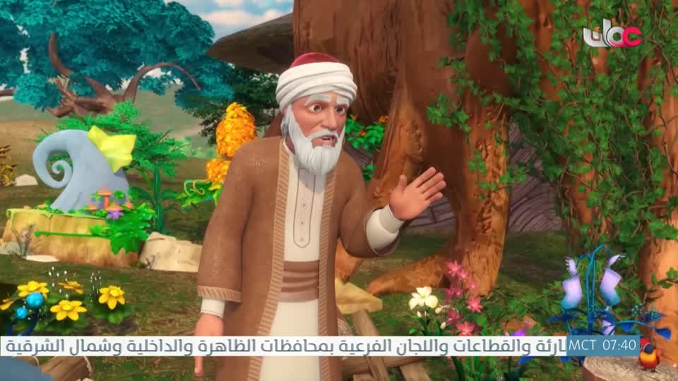 مسلسل الاطفال - حكاية جدتي - الحلقة 1