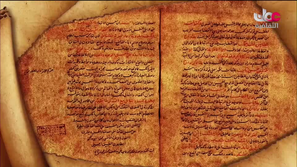 برنامج / أغاني مفرغة - موشحات - مركز عمان للموسيقى