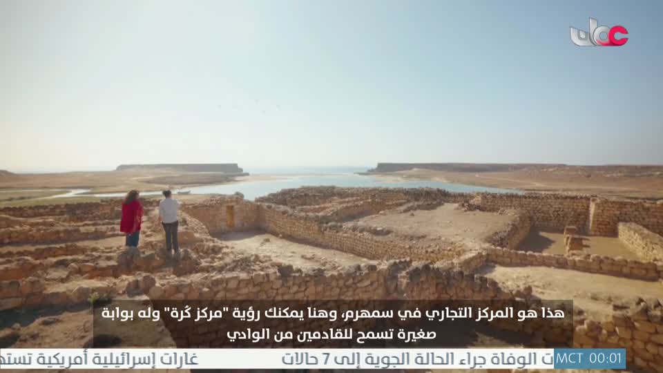 البرنامج العلمي - حصاد - الحلقة 2