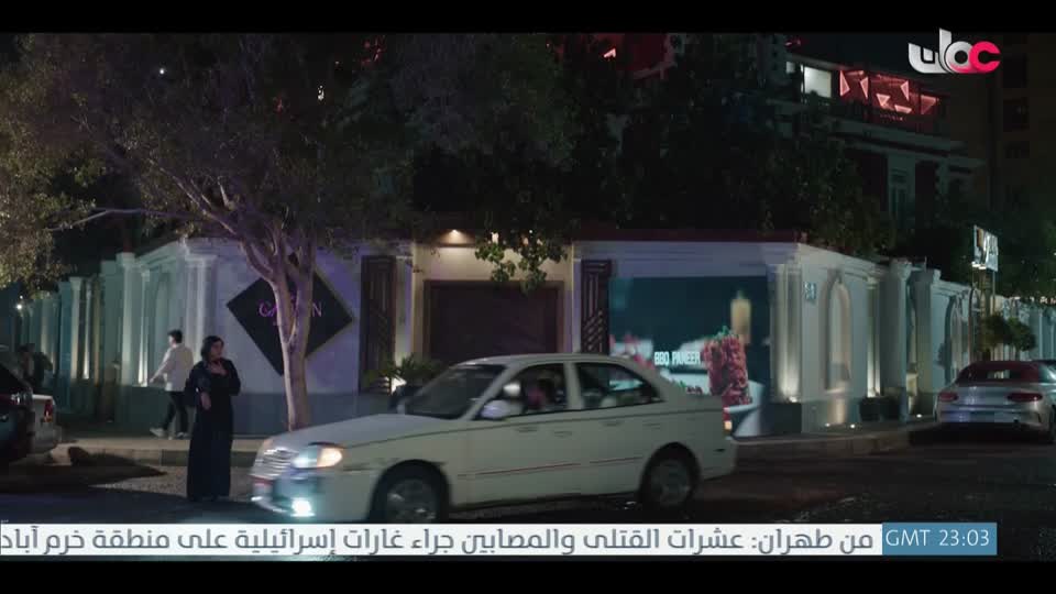 المسلسل المصري - فهد البطل - الحلقة 3