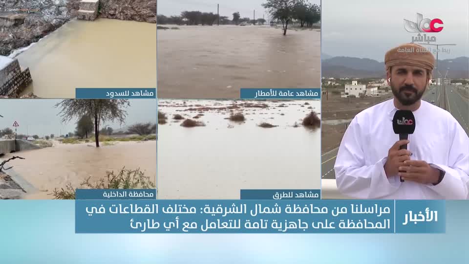 اخبار الثانية