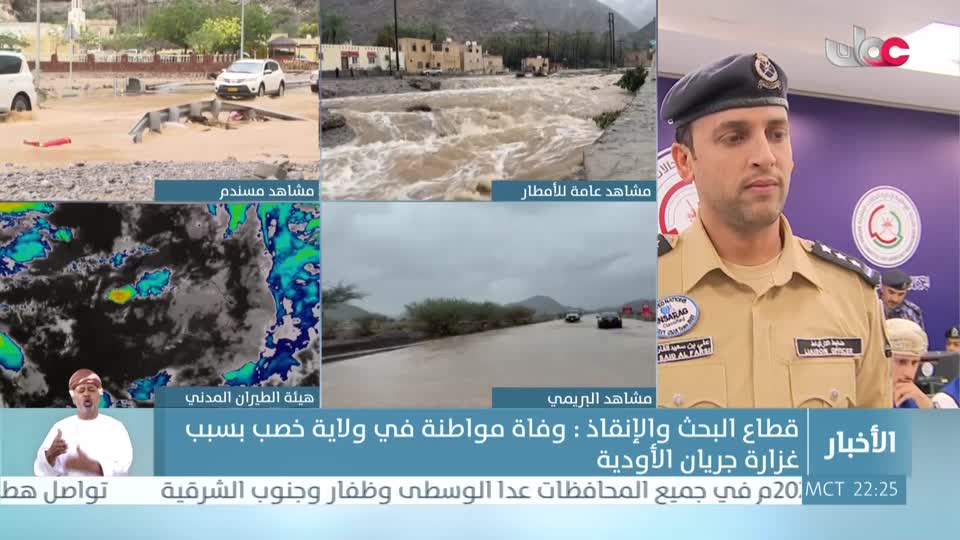 نشرة أخبار العاشرة