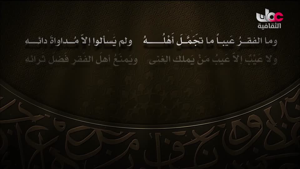 برنامج - غذاء وشعوب - الحلقة 2