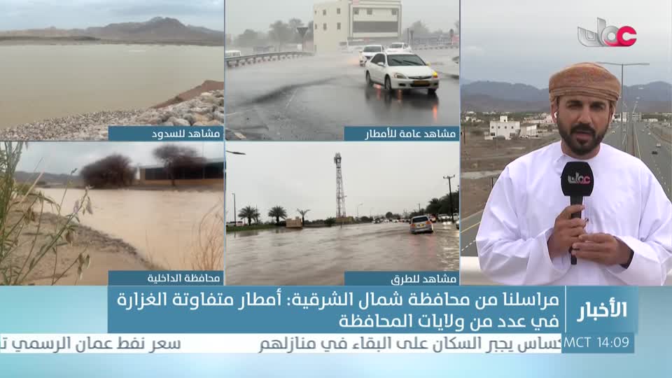 اخبار الثانية