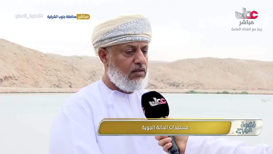 قهوة الصباح