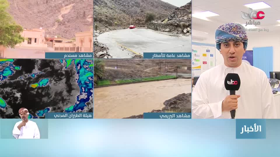 نشرة أخبار العاشرة