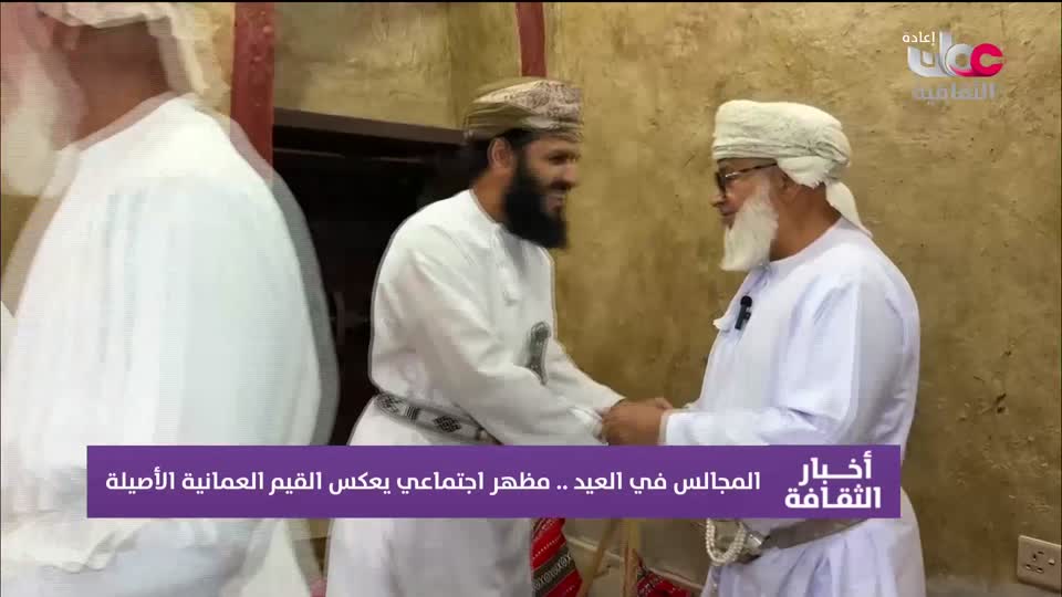 R2 أخبار الثقافة