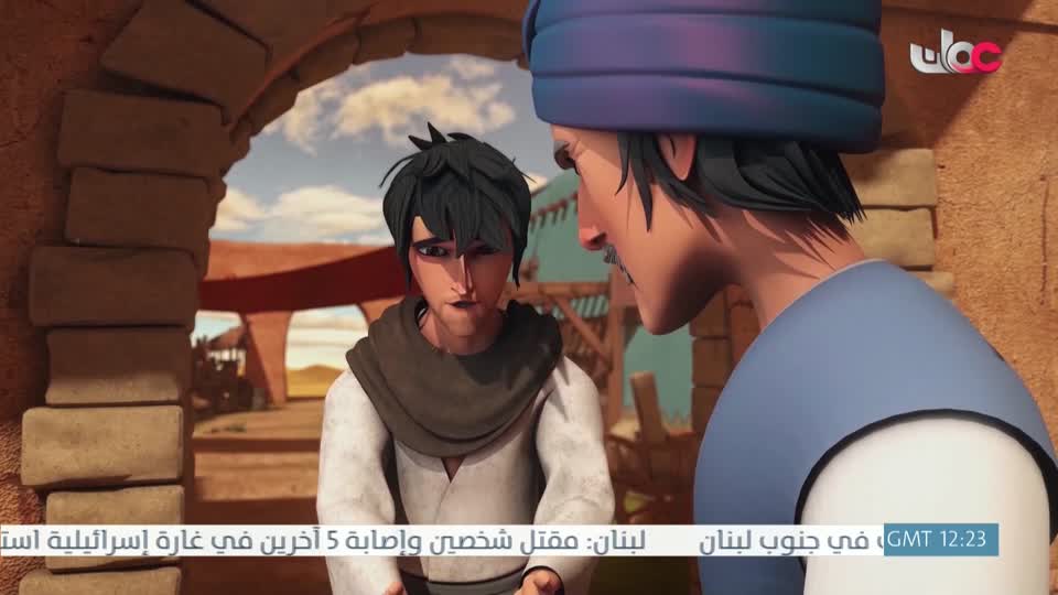 مسلسل الأطفال قنديل الحكايات : الجزء الأول