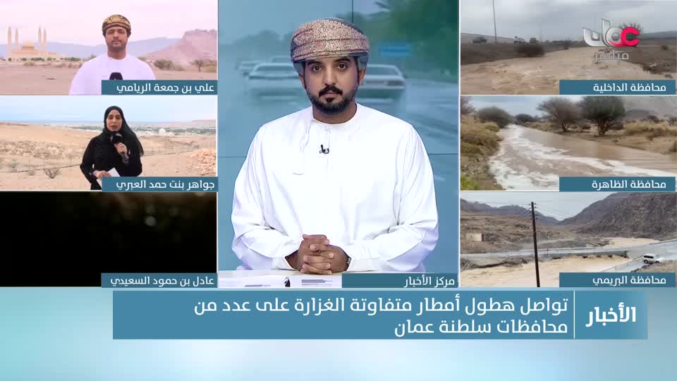 الحادية عشر