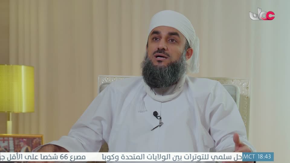 البرنامج العلمي - حصاد - الحلقة 2