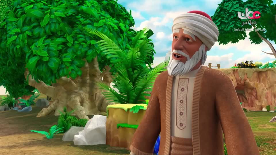 مسلسل الاطفال - الرحلة الى مكارم الاخلاق - الحلقة 2