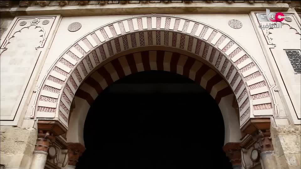 البرنامج الثقافي الآثار الاسلامية في الأندلس