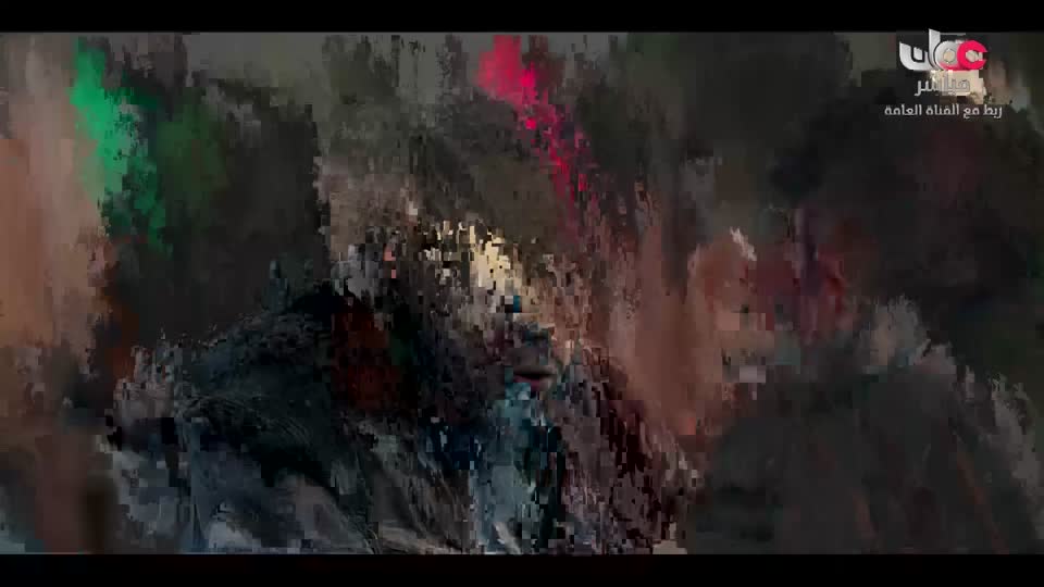 سحر الأعماق