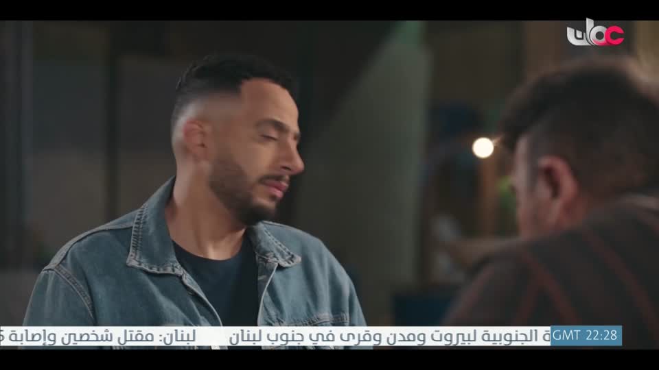 سحر الأعماق