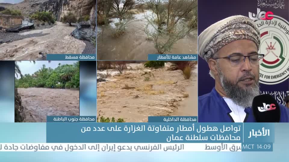 اخبار الثانية