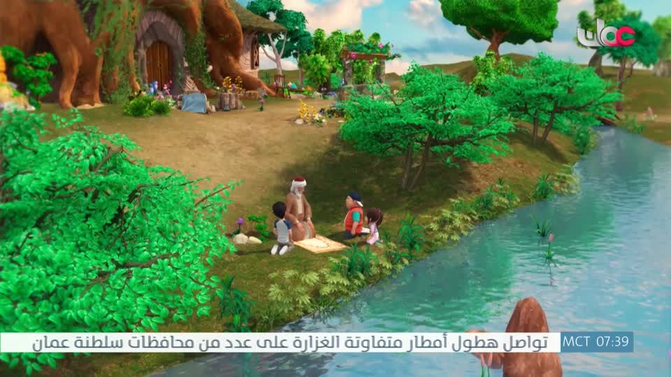 مسلسل الاطفال - حكاية جدتي - الحلقة 2