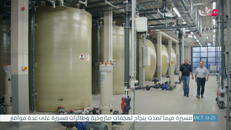 طاقة الحياة